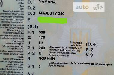 Максі-скутер Yamaha Majesty 250 2009 в Могилів-Подільському