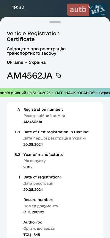 Максі-скутер Yamaha NMax 2016 в Малині фото 19 Максі-скутер Yamaha NMax 2016 в Малині