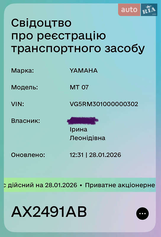 Мотоцикл Спорт-туризм Yamaha Tracer 2020 в Киеве