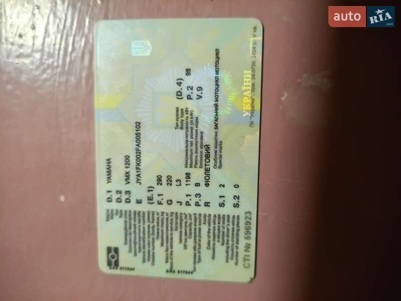 Мотоцикл Классик Yamaha V-Max 1200 1992 в Черкассах