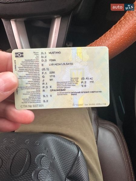 Внедорожник / Кроссовер Yema EU 350 2018 в Кривом Роге фото 8 Внедорожник / Кроссовер Yema EU 350 2018 в Кривом Роге