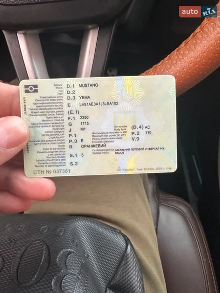 Внедорожник / Кроссовер Yema EU 350 2018 в Кривом Роге документ 2 фото Внедорожник / Кроссовер Yema EU 350 2018 в Кривом Роге документ