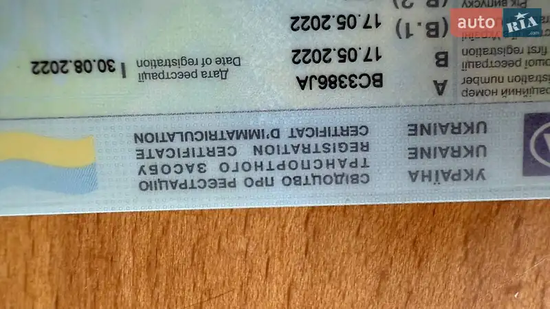 Максі-скутер Yokomoto HT 150T-30 2020 в Львові документ