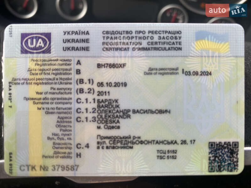 Зерновоз - полуприцеп Zaslaw D 653 2011 в Одессе