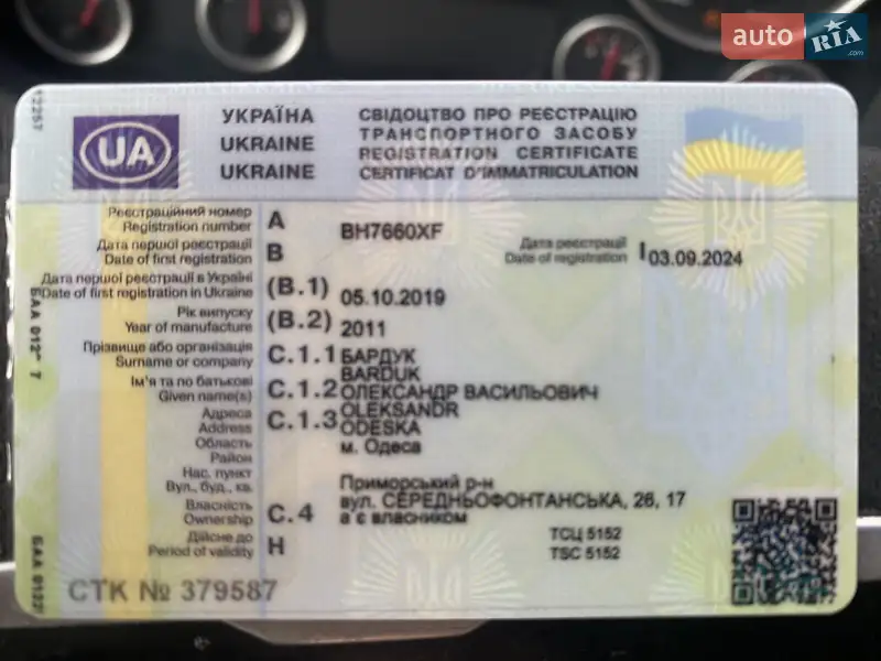 Зерновоз - полуприцеп Zaslaw D 653 2011 в Одессе документ