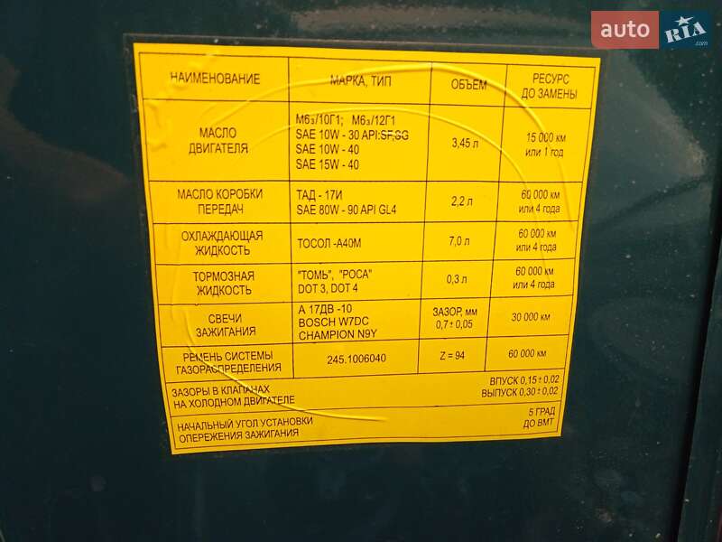 Хетчбек ЗАЗ 1102 Таврія-Нова 2005 в Запоріжжі