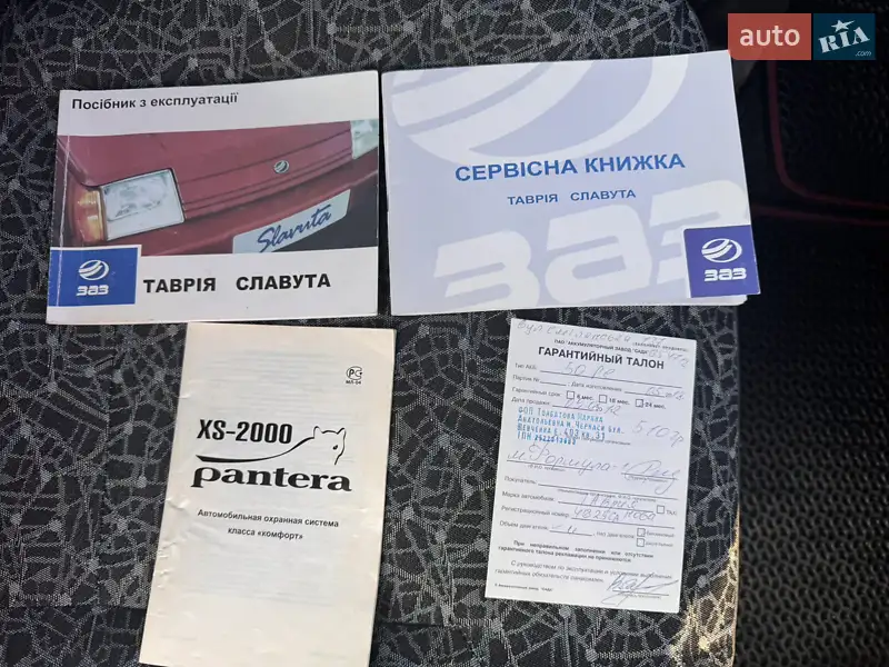 Хетчбек ЗАЗ 1102 Таврія-Нова 2007 в Києві документ 2 фото Хетчбек ЗАЗ 1102 Таврія-Нова 2007 в Києві документ