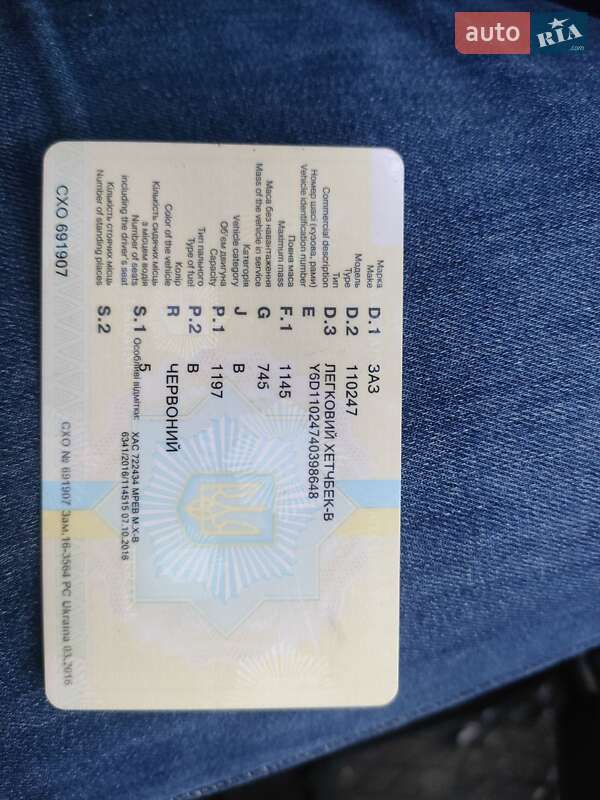 Хетчбек ЗАЗ 1102 Таврія-Нова 2004 в Харкові