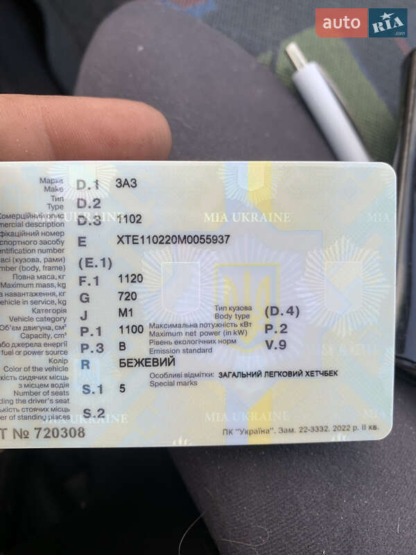 Хэтчбек ЗАЗ 1102 Таврия 1991 в Кегичевке