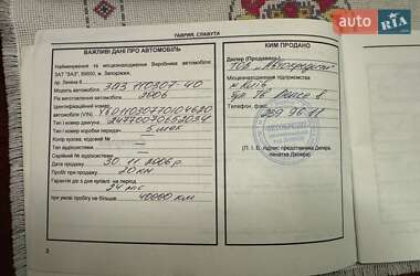 Лифтбек ЗАЗ 1103 Славута 2006 в 