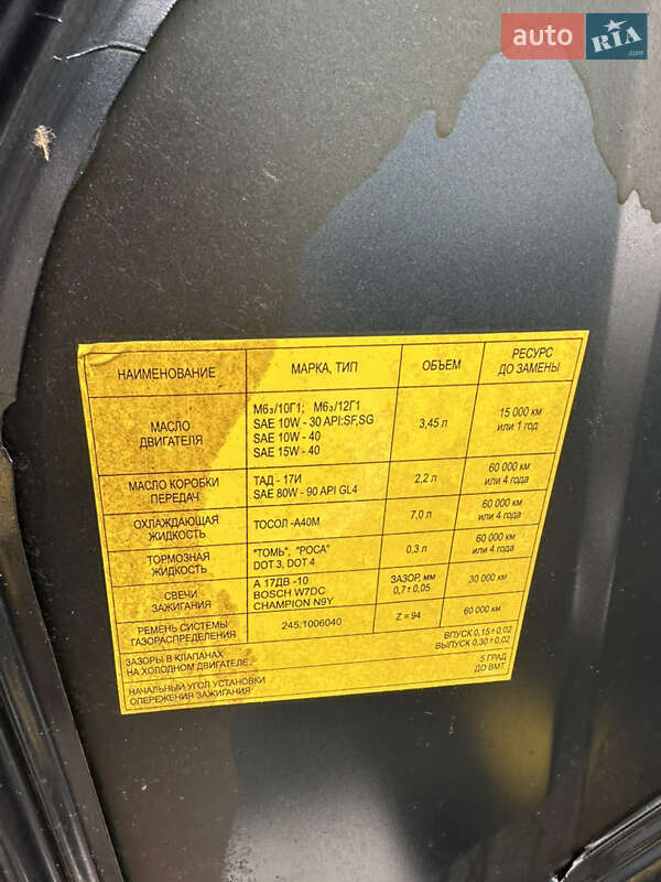 Лифтбек ЗАЗ 1103 Славута 2004 в Киеве фото 16 Лифтбек ЗАЗ 1103 Славута 2004 в Киеве