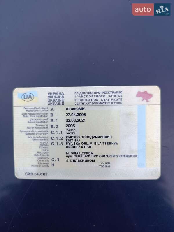 Ліфтбек ЗАЗ 1103 Славута 2005 в Білій Церкві