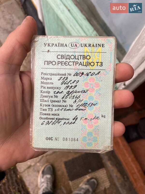 Седан ЗАЗ 968А 1979 в Нерубайском