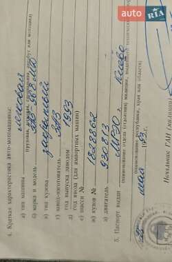 Седан ЗАЗ 968М 1993 в 