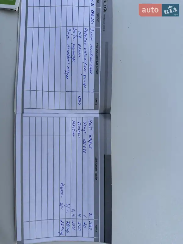 Грузовой фургон ЗАЗ Lanos Cargo 2011 в Полтаве документ