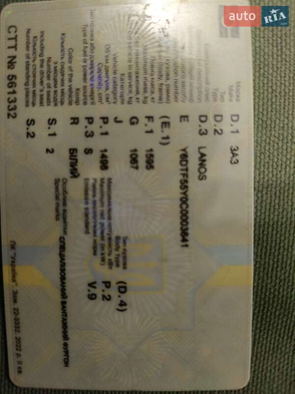 Вантажний фургон ЗАЗ Lanos Cargo 2012 в Києві