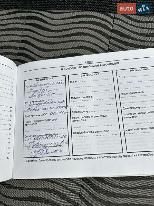 Седан ЗАЗ Lanos 2012 в Запорожье