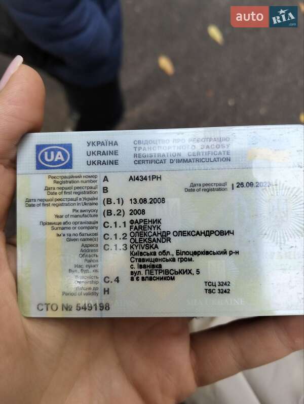 Седан ЗАЗ Lanos 2008 в Білій Церкві