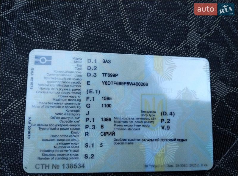 Седан ЗАЗ Lanos 2008 в Житомирі