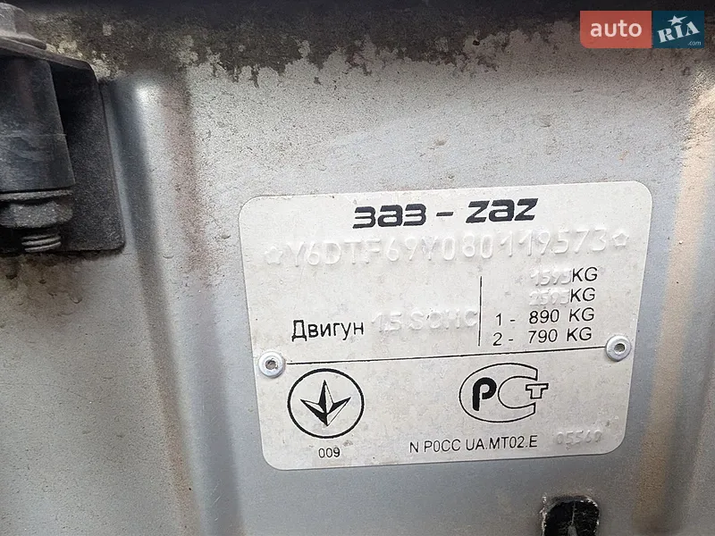 Daewoo Lanos 2008 VIN Y6DTF699P8W406060 фото оголошення 13 з 35