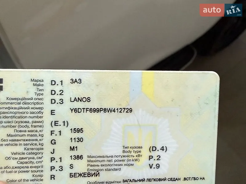 Седан ЗАЗ Lanos 2008 в Білій Церкві документ