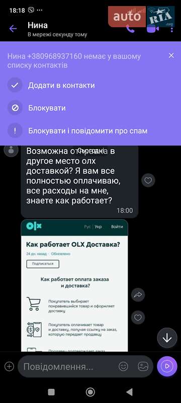 Седан ЗАЗ Sens 2015 в Луцке