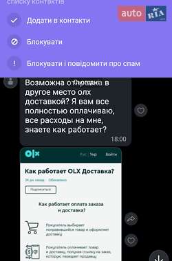 Седан ЗАЗ Sens 2015 в 