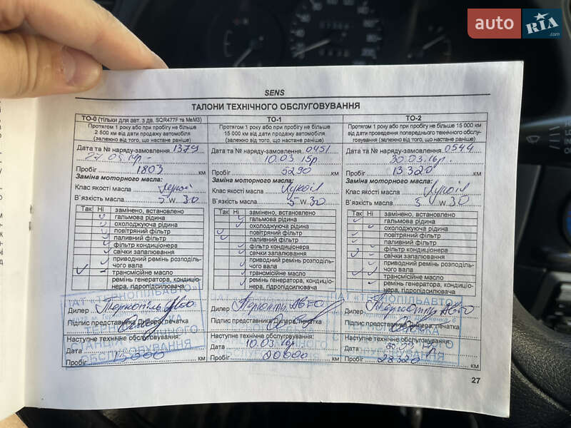 Седан ЗАЗ Sens 2013 в Тернополе фото 30 Седан ЗАЗ Sens 2013 в Тернополе