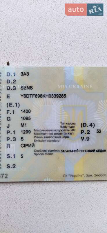 Седан ЗАЗ Sens 2016 в Николаеве