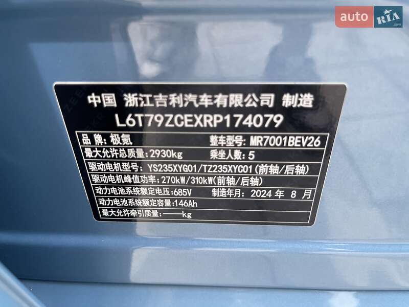 Внедорожник / Кроссовер Zeekr 001 2024 в Одессе