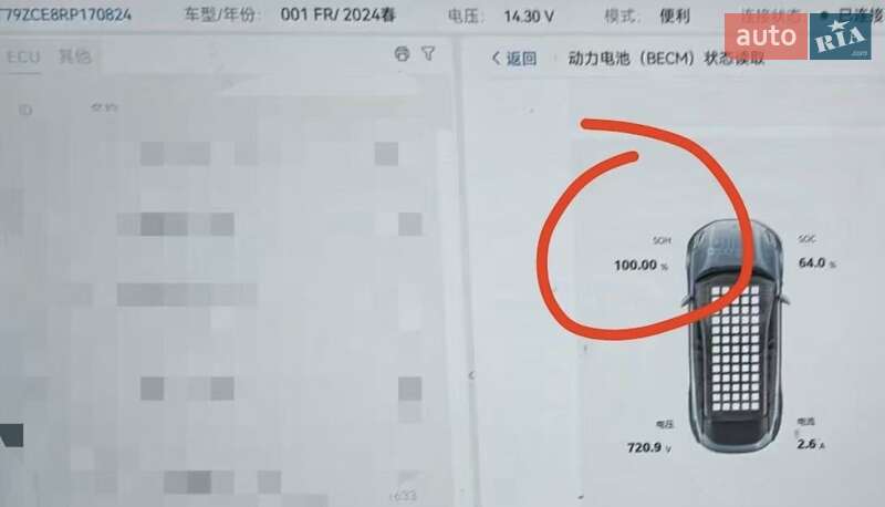 Позашляховик / Кросовер Zeekr 001 2024 в Кролевці