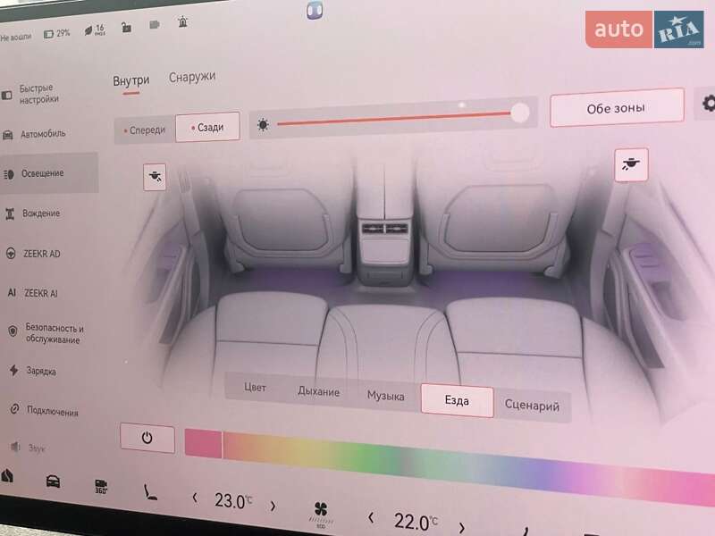 Внедорожник / Кроссовер Zeekr 001 2024 в Киеве