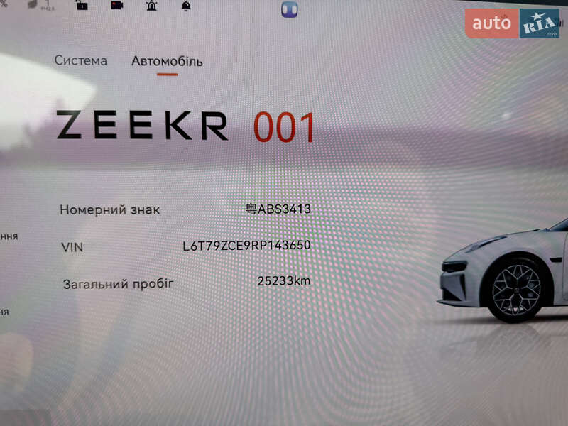 Внедорожник / Кроссовер Zeekr 001 2024 в Одессе фото 7 Внедорожник / Кроссовер Zeekr 001 2024 в Одессе