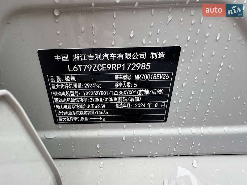 Позашляховик / Кросовер Zeekr 001 2024 в Львові фото 9 Позашляховик / Кросовер Zeekr 001 2024 в Львові