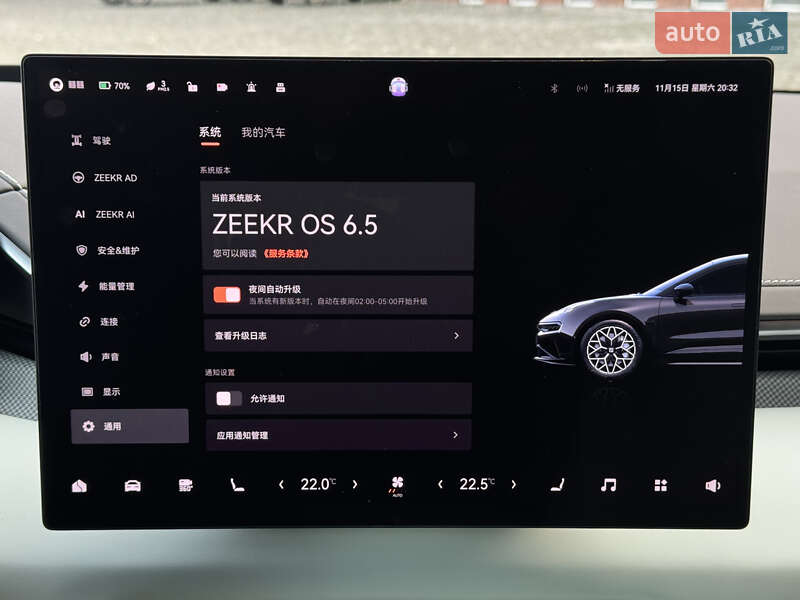 Позашляховик / Кросовер Zeekr 001 2024 в Дніпрі