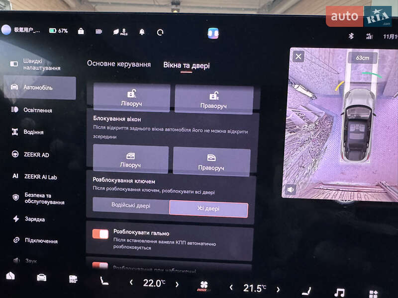 Внедорожник / Кроссовер Zeekr 001 2024 в Киеве