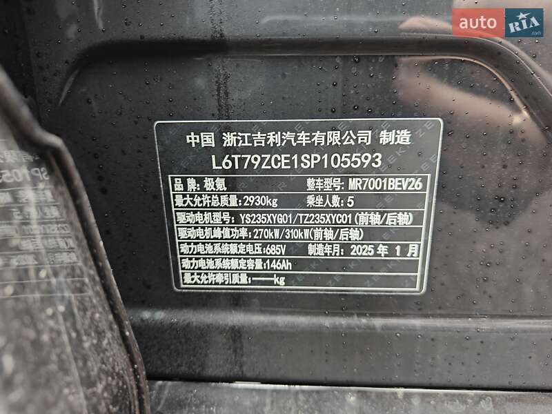 Позашляховик / Кросовер Zeekr 001 2025 в Києві