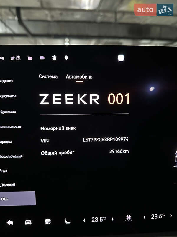 Позашляховик / Кросовер Zeekr 001 2024 в Києві