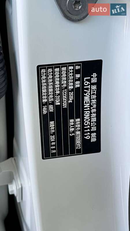 Седан Zeekr 007 2024 в Дніпрі фото 36 Седан Zeekr 007 2024 в Дніпрі