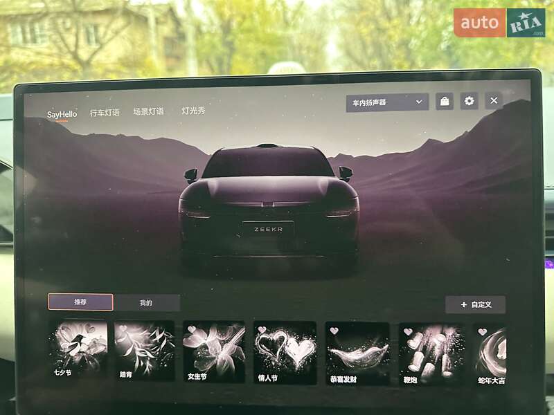 Седан Zeekr 007 2024 в Одесі фото 84 Седан Zeekr 007 2024 в Одесі