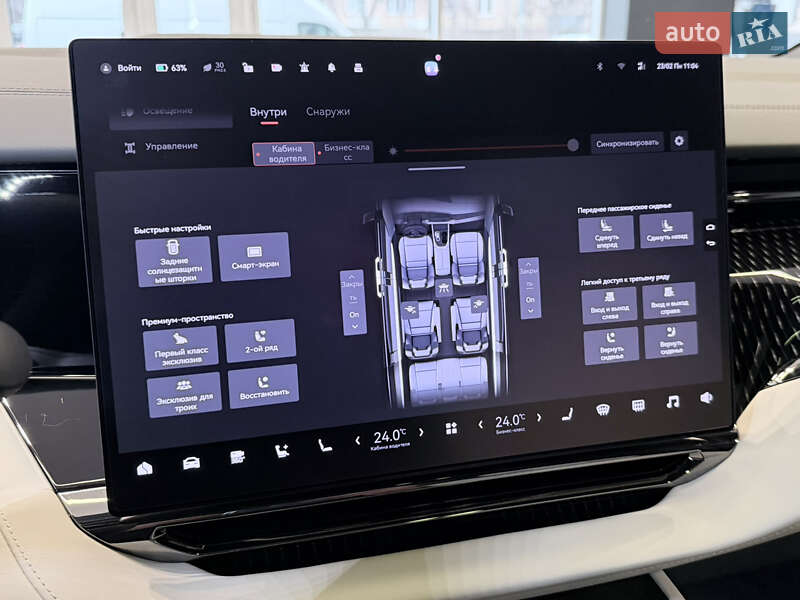 Мінівен Zeekr 009 2024 в Києві