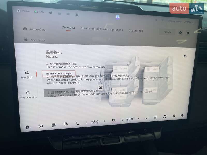 Внедорожник / Кроссовер Zeekr 7X 2025 в Киеве