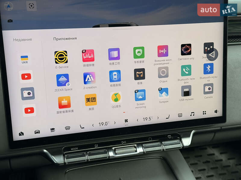 Позашляховик / Кросовер Zeekr 7X 2025 в Києві фото 23 Позашляховик / Кросовер Zeekr 7X 2025 в Києві