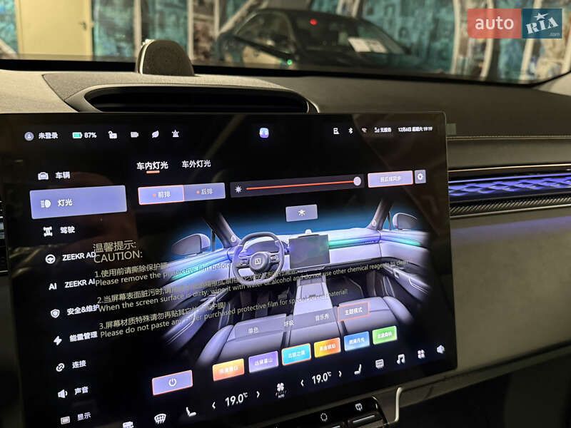 Внедорожник / Кроссовер Zeekr 7X 2025 в Харькове фото 40 Внедорожник / Кроссовер Zeekr 7X 2025 в Харькове