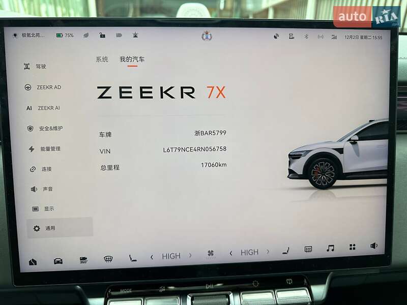 Внедорожник / Кроссовер Zeekr 7X 2024 в Днепре