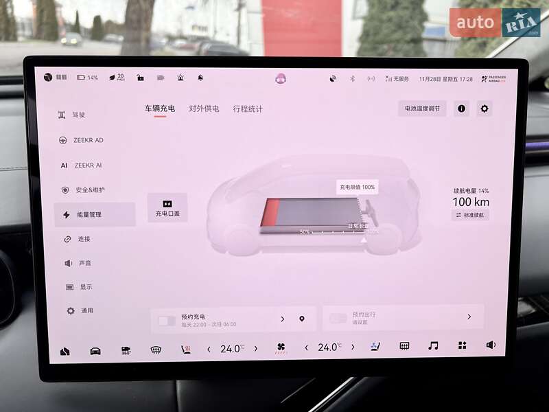 Мінівен Zeekr Mix 2024 в Києві