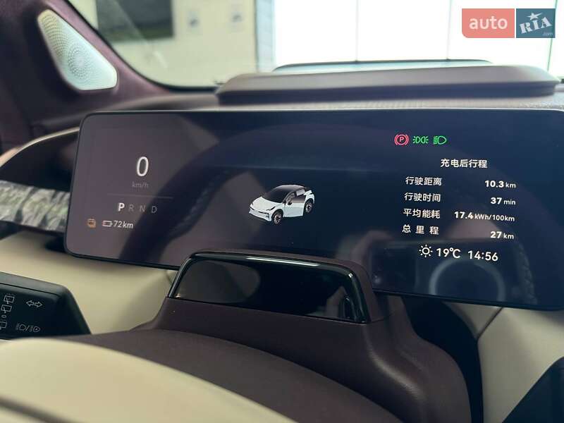 Внедорожник / Кроссовер Zeekr X 2025 в Виннице