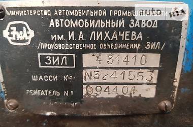 Самосвал ЗИЛ 130 1992 в Тараще