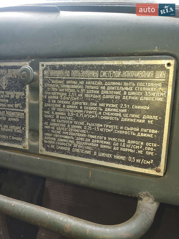 Вахтове авто / Кунг ЗИЛ 157 1987 в Києві фото 18 Вахтове авто / Кунг ЗИЛ 157 1987 в Києві