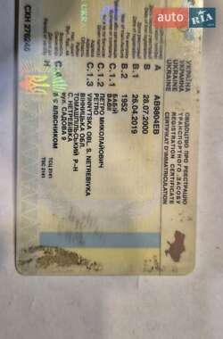 Седан ЗИМ 12 1952 в Ужгороді